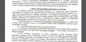 Ндс при заключении договора с физическим лицо