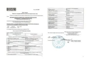 Как получить выписку из реестра лицензий б адресах мкд
