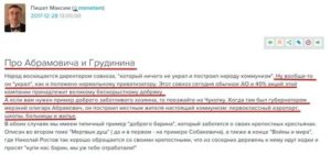 Письмо грудинину павлу николаевичу