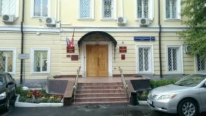 Сатрудники главное управление уфмс росии г масква ордынка фото
