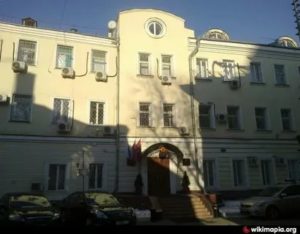 Сатрудники главное управление уфмс росии г масква ордынка фото