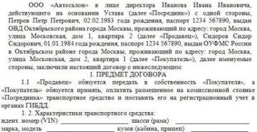 Трехсторонний договор купли продажи недвижимости Трехсторонний договор купли продажи недвижимости