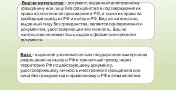 Уполномочены выдавать подтверждение постоянного местонахождения белоруссия Уполномочены выдавать подтверждение постоянного местонахождения белоруссия