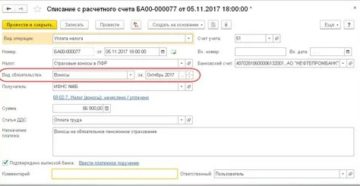 Снятие денег с расчетного счета на карту ип проводки Снятие денег с расчетного счета на карту ип проводки