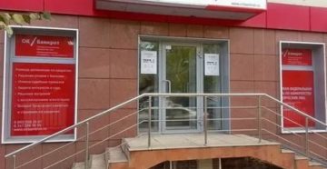 Франшиза банкротство физических и юридических лиц Франшиза банкротство физических и юридических лиц