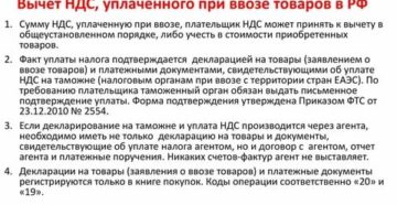 Уплачивается ли ндс по договорам страхования Уплачивается ли ндс по договорам страхования