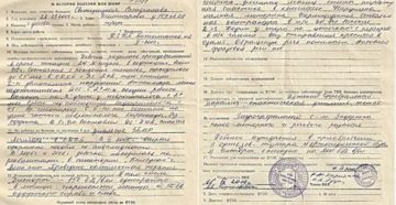 Характеристика на студента инвалида для втэк образец Характеристика на студента инвалида для втэк образец