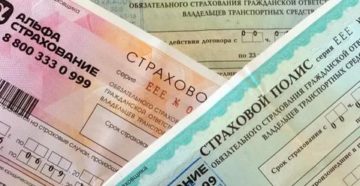 Спб как получить осаго Спб как получить осаго