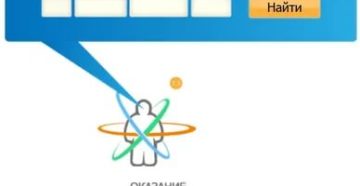 Талон росминздрав ру узнать очередь Талон росминздрав ру узнать очередь
