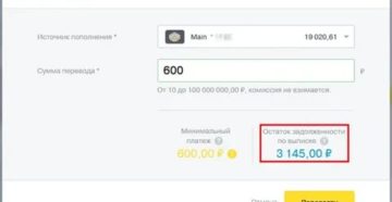 Тинькофф банк узнать задолженность по номеру договора Тинькофф банк узнать задолженность по номеру договора