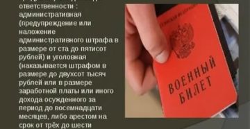 Уклонение от армии статья рб Уклонение от армии статья рб