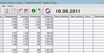 Снт как без кассы Снт как без кассы