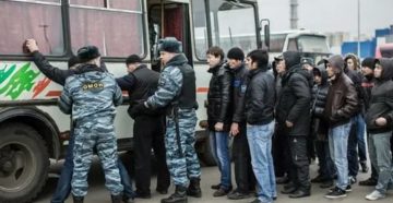 Уфмс москвы на депорт Уфмс москвы на депорт