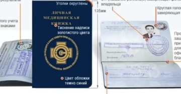 Реестр лмк региональный