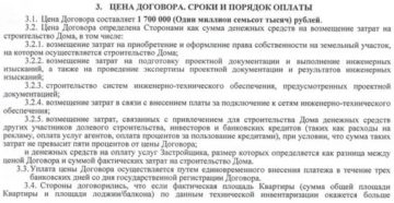 Соглашение о возмещении коммунальных расходов между юридическими лицами Соглашение о возмещении коммунальных расходов между юридическими лицами