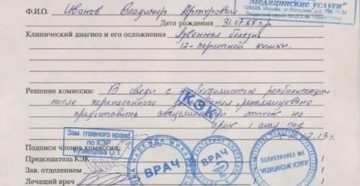Справка об академическом отпуске образец Справка об академическом отпуске образец