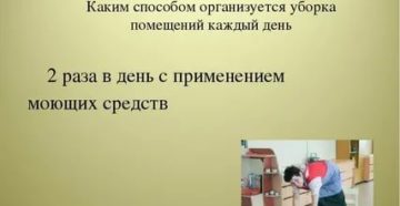 Тестирование младших воспитателей доу Тестирование младших воспитателей доу