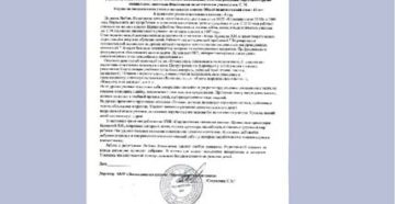 Характеристика на библиотекаря для награждения грамотой Характеристика на библиотекаря для награждения грамотой