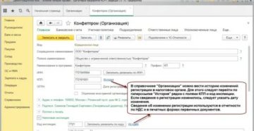 Разные кпп у одной организации почему Разные кпп у одной организации почему
